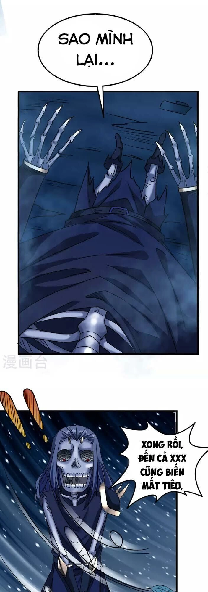 Kiếm Vũ Chapter 15 - 6