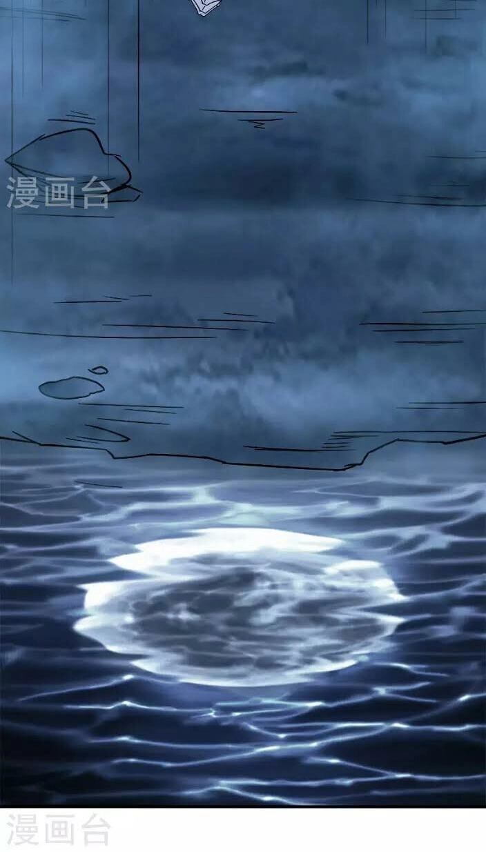 Kiếm Vũ Chapter 15 - 8