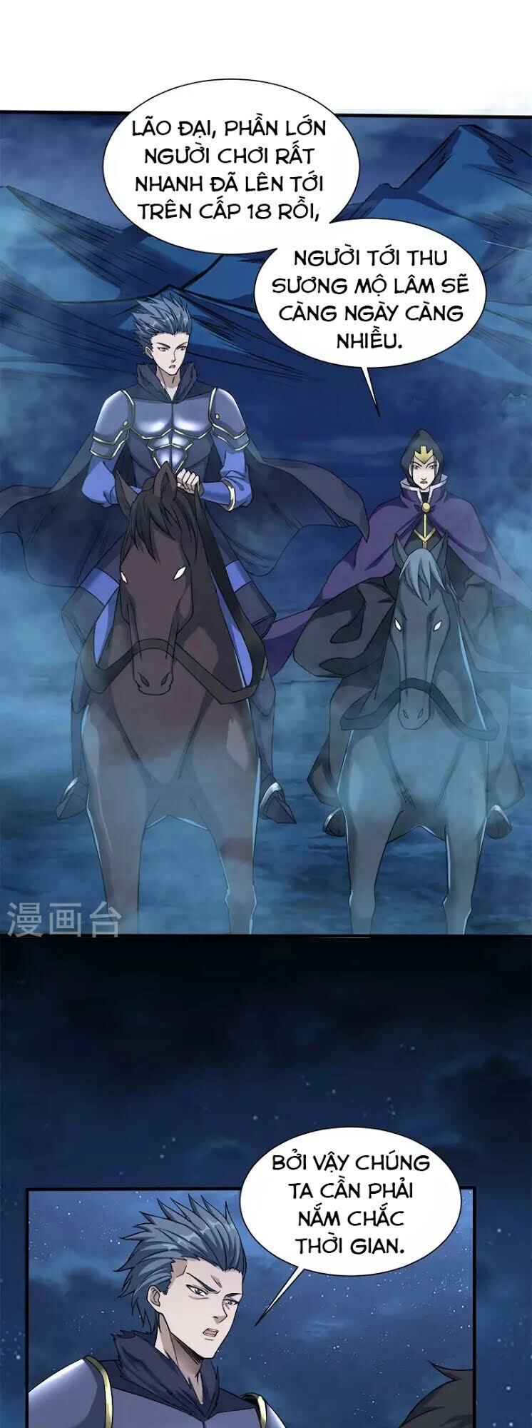 Kiếm Vũ Chapter 15 - 18