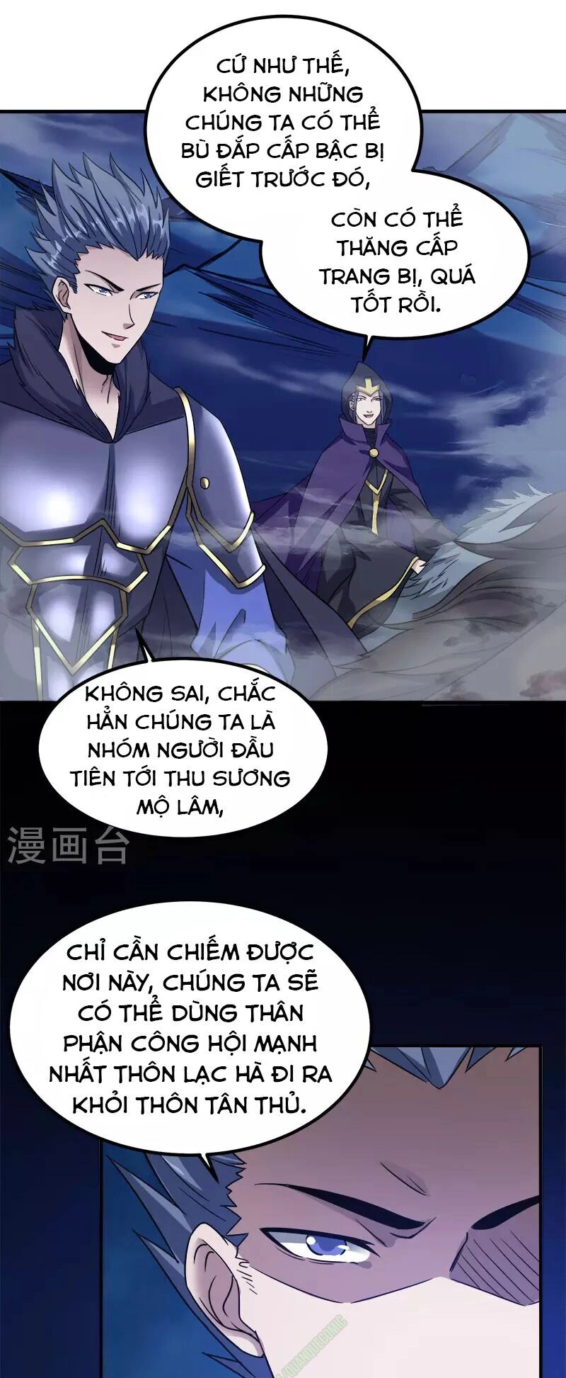 Kiếm Vũ Chapter 15 - 21