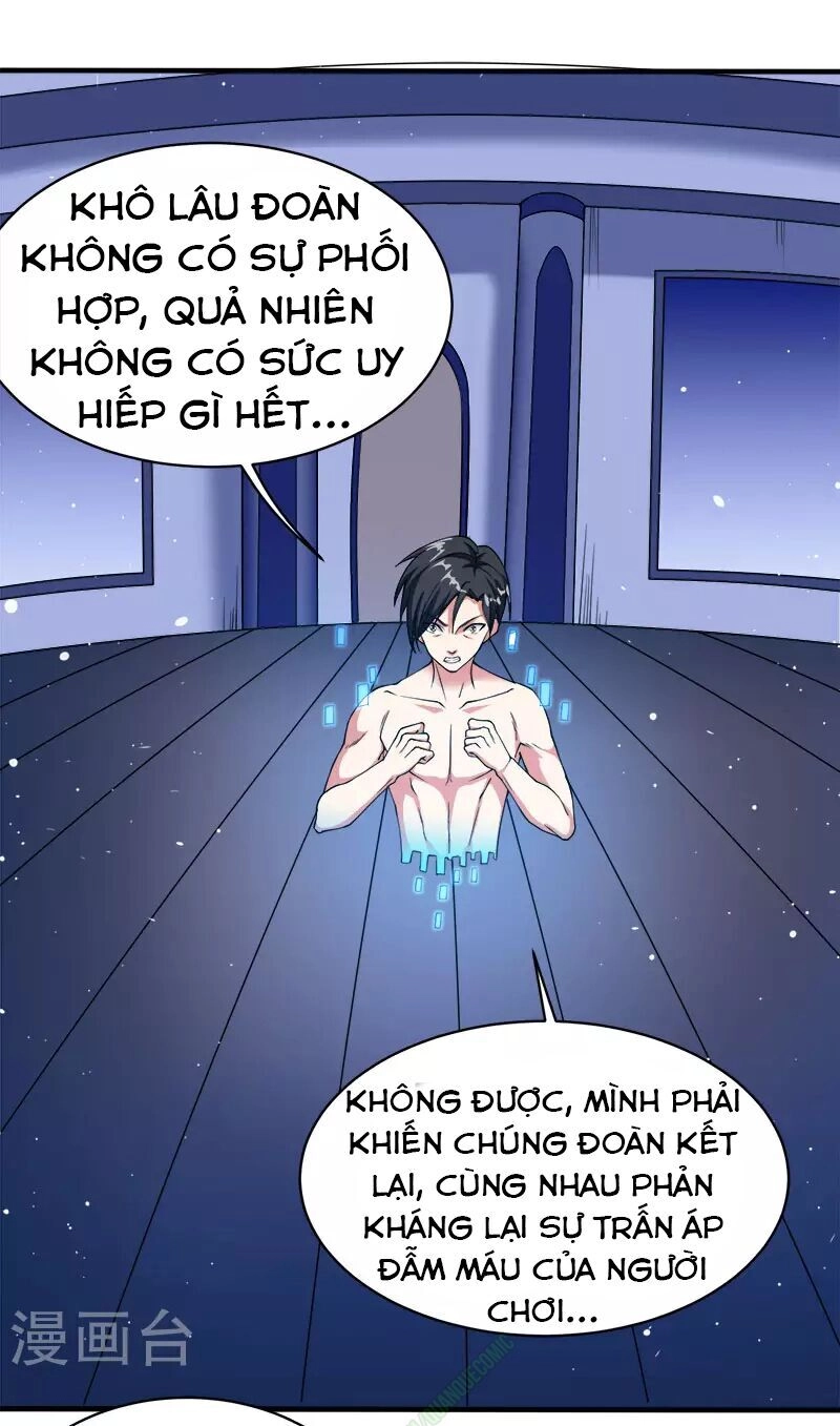 Kiếm Vũ Chapter 15 - 31