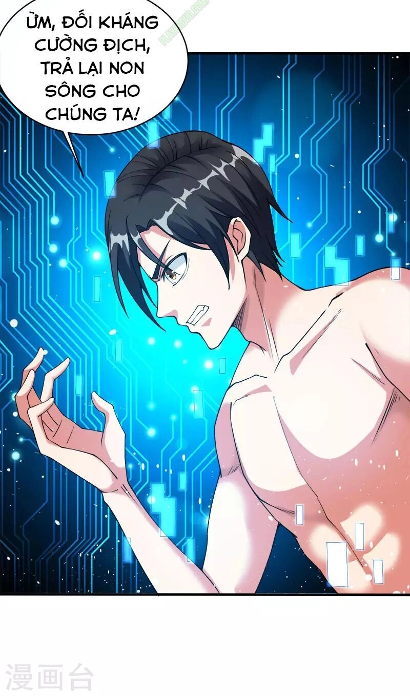 Kiếm Vũ Chapter 15 - 32