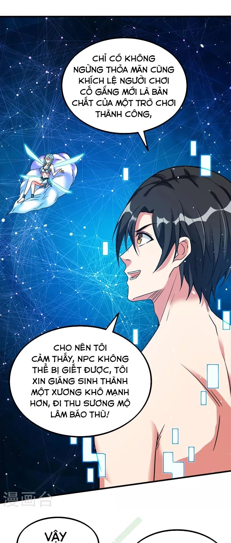 Kiếm Vũ Chapter 16 - 7