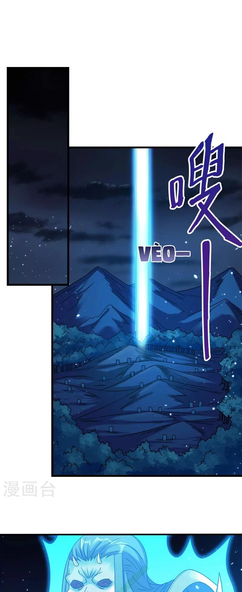 Kiếm Vũ Chapter 16 - 9