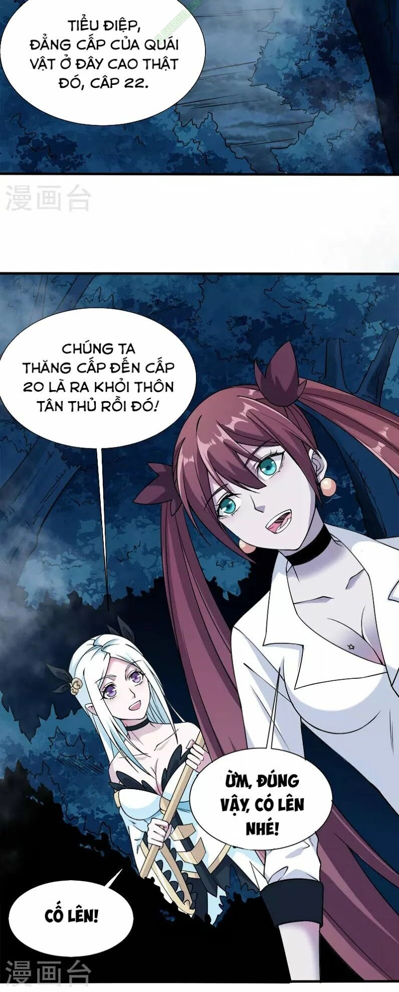 Kiếm Vũ Chapter 16 - 12