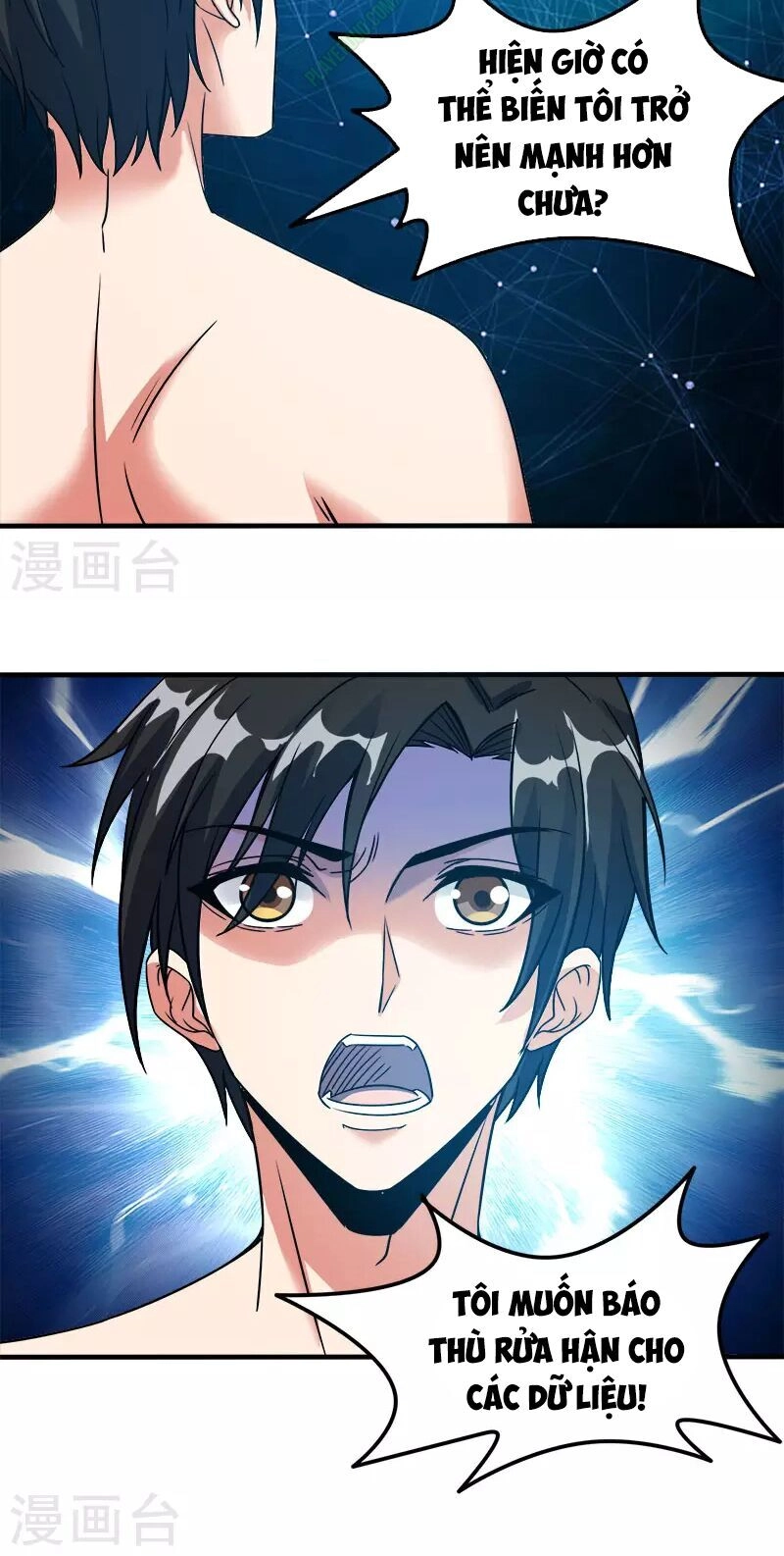 Kiếm Vũ Chapter 16 - 27