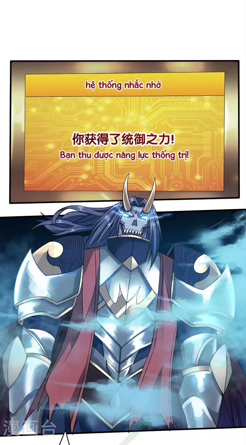 Kiếm Vũ Chapter 17 - 1