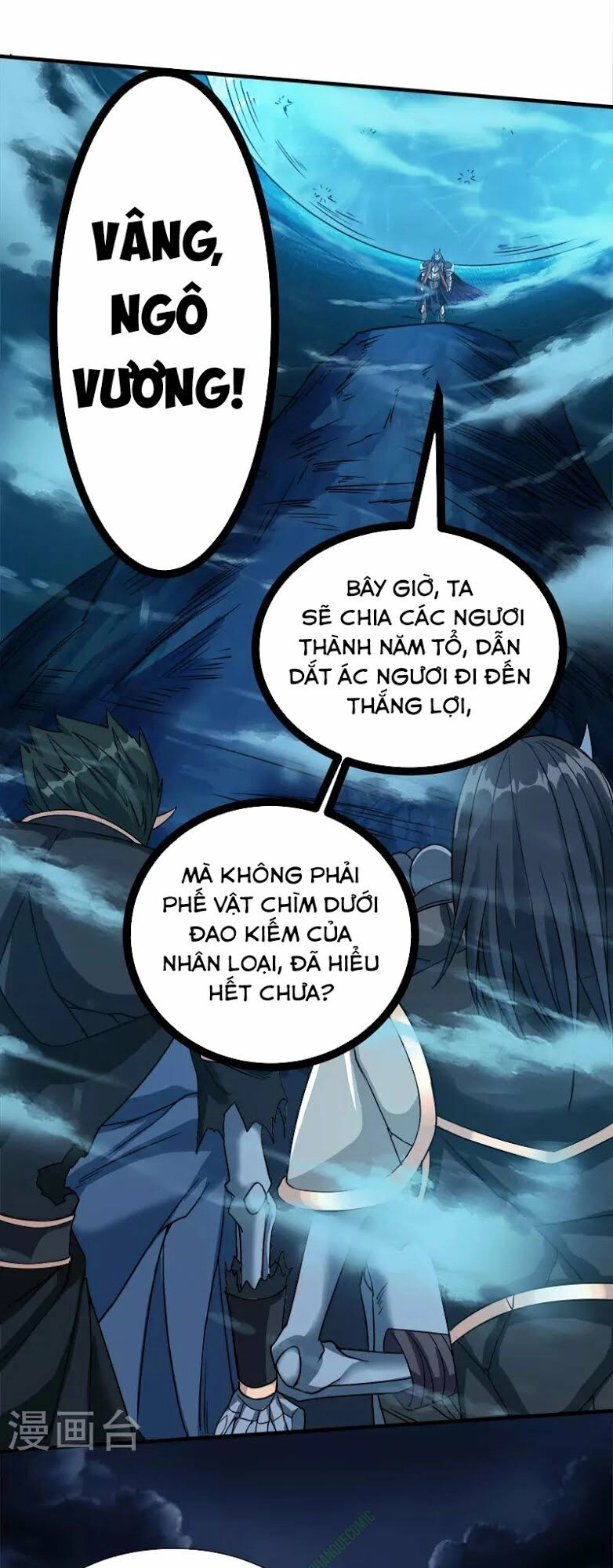 Kiếm Vũ Chapter 17 - 5