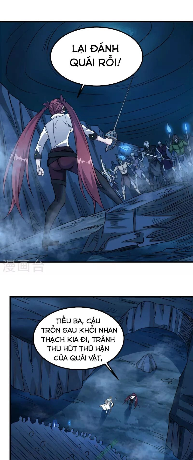 Kiếm Vũ Chapter 17 - 12