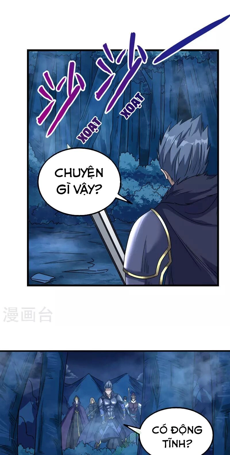 Kiếm Vũ Chapter 17 - 25