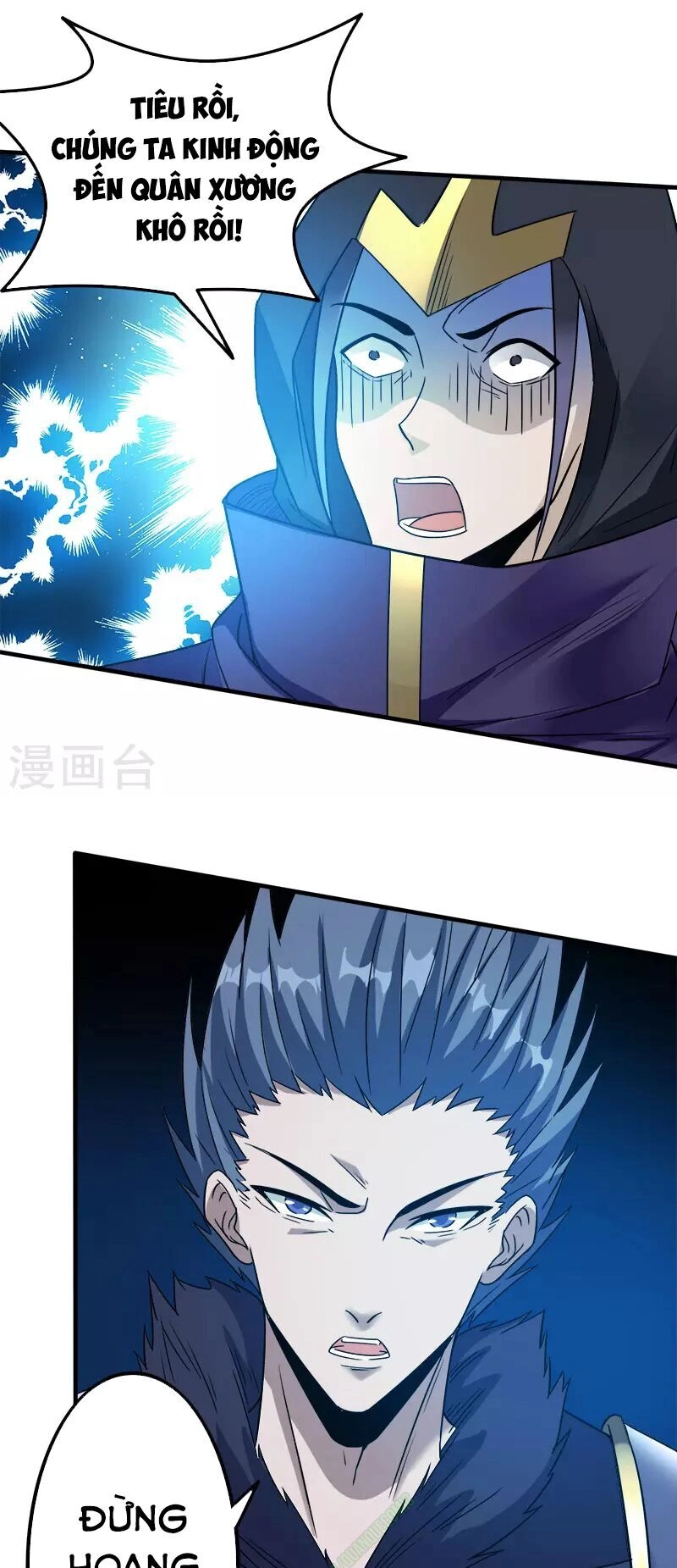 Kiếm Vũ Chapter 17 - 27