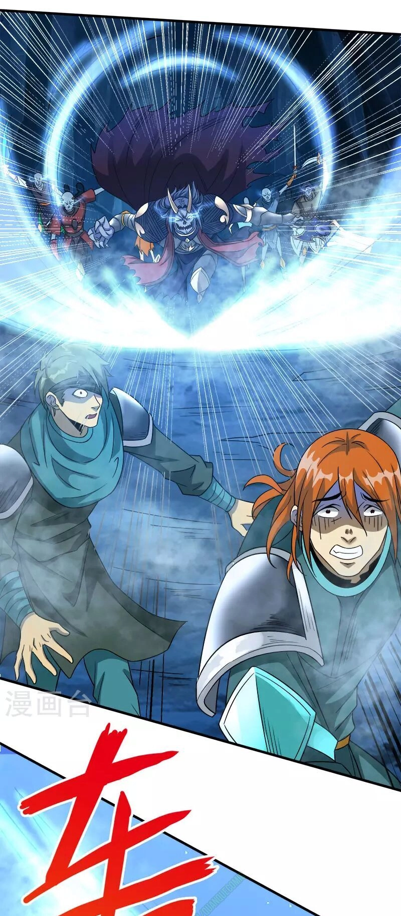 Kiếm Vũ Chapter 18 - 4