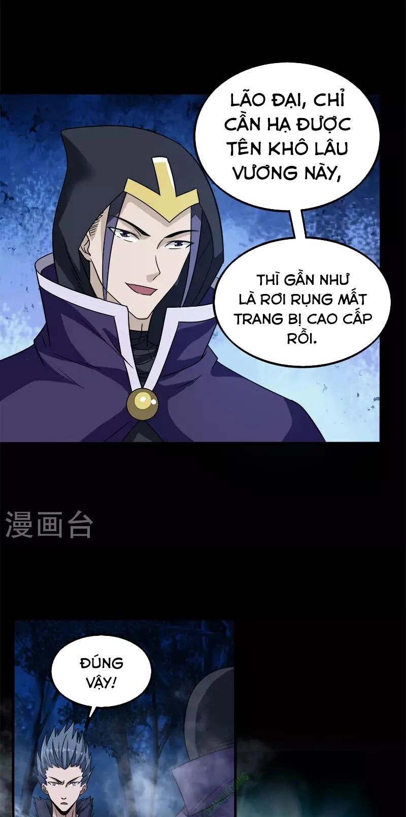 Kiếm Vũ Chapter 18 - 28