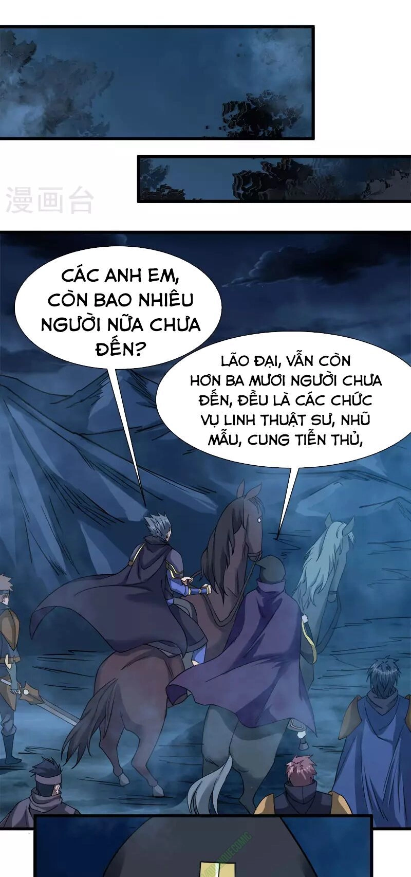 Kiếm Vũ Chapter 20 - 13