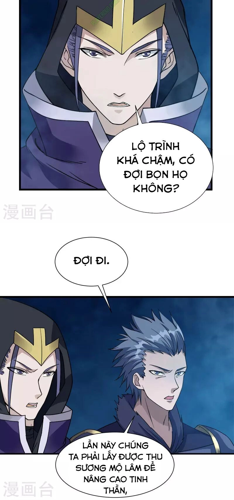 Kiếm Vũ Chapter 20 - 14