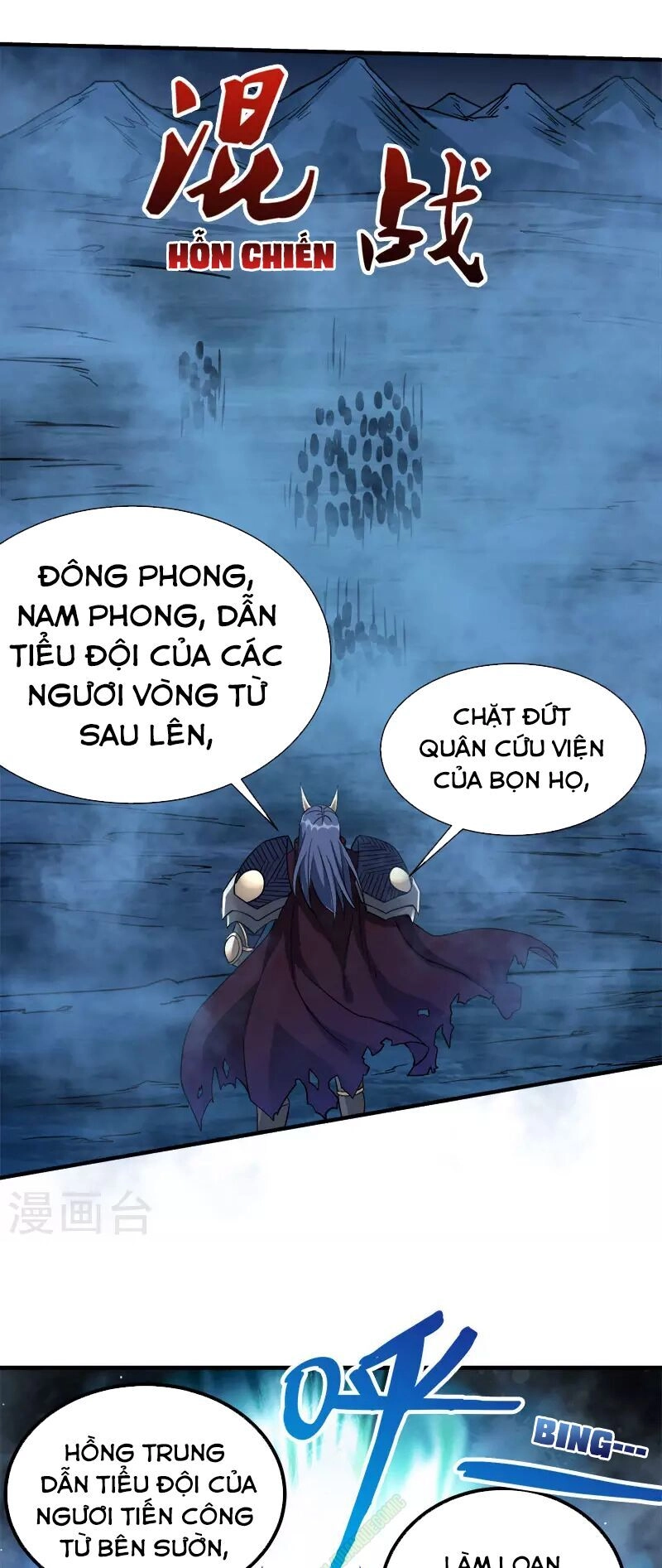 Kiếm Vũ Chapter 20 - 19