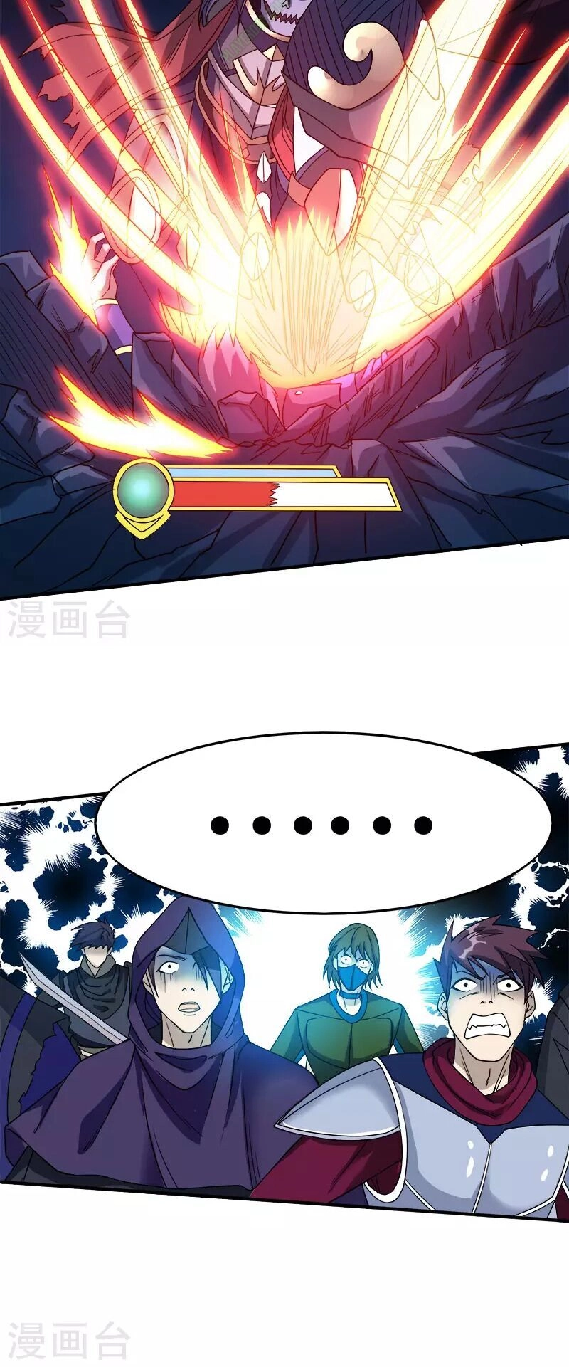 Kiếm Vũ Chapter 20 - 29