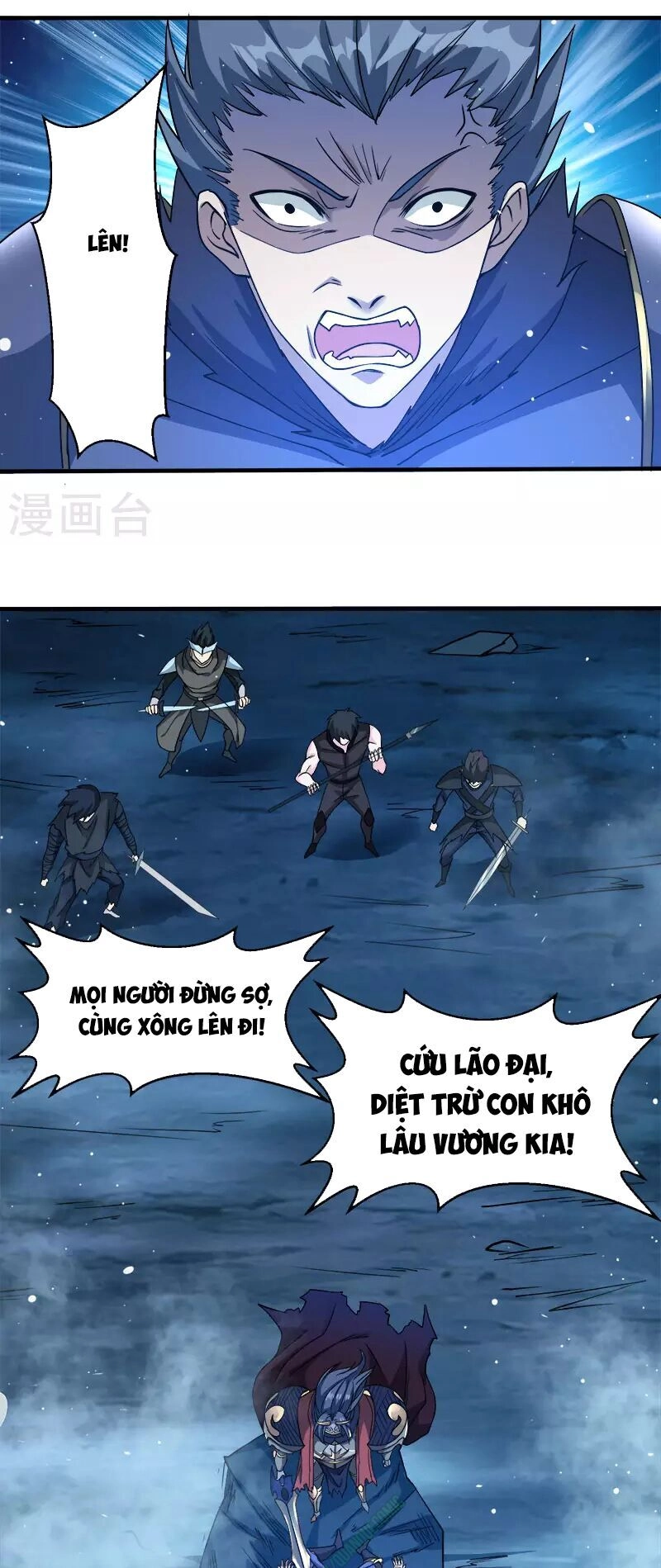 Kiếm Vũ Chapter 21 - 3