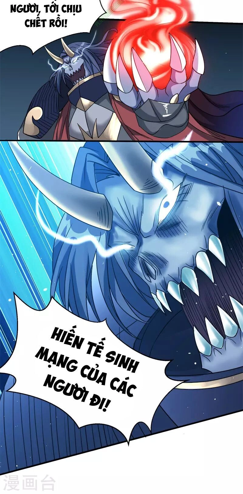 Kiếm Vũ Chapter 21 - 6