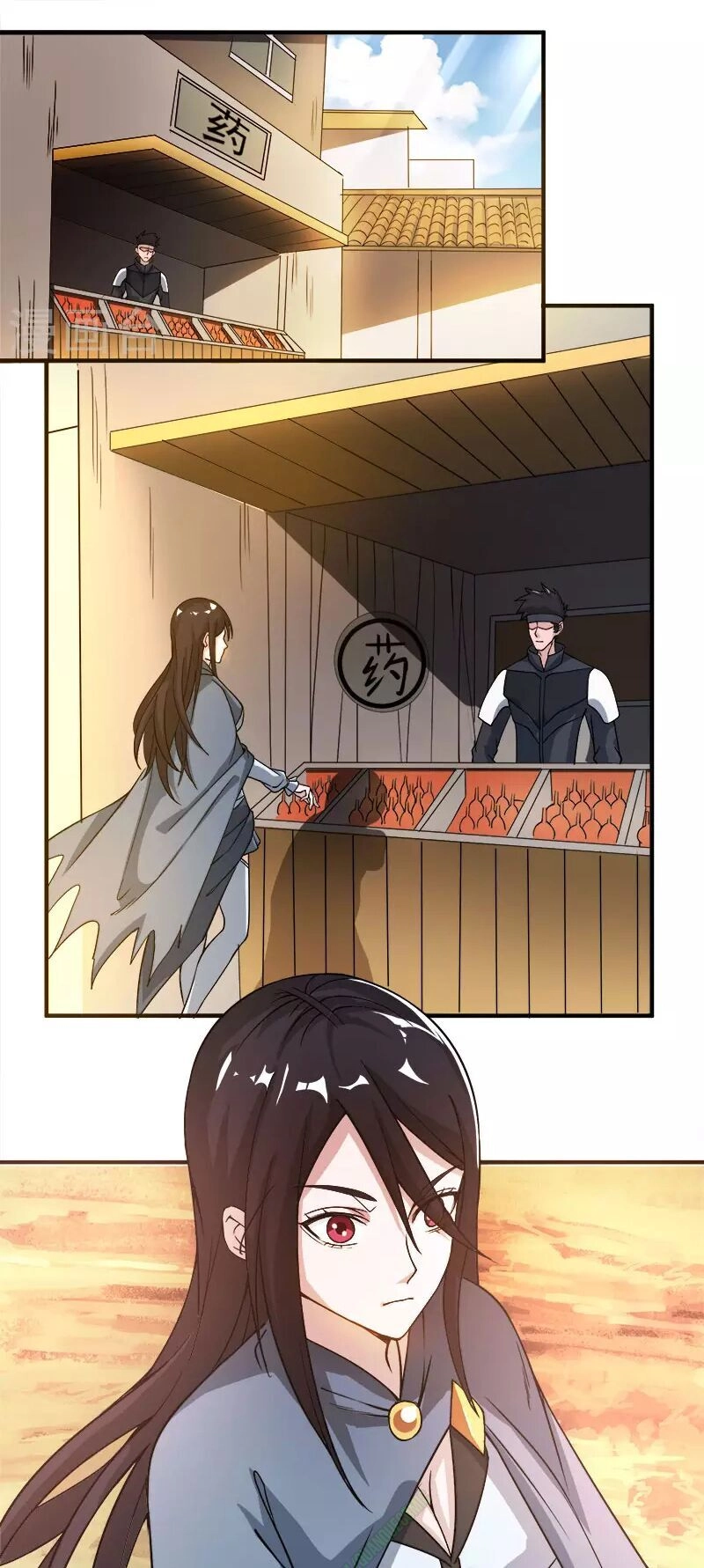 Kiếm Vũ Chapter 22 - 1