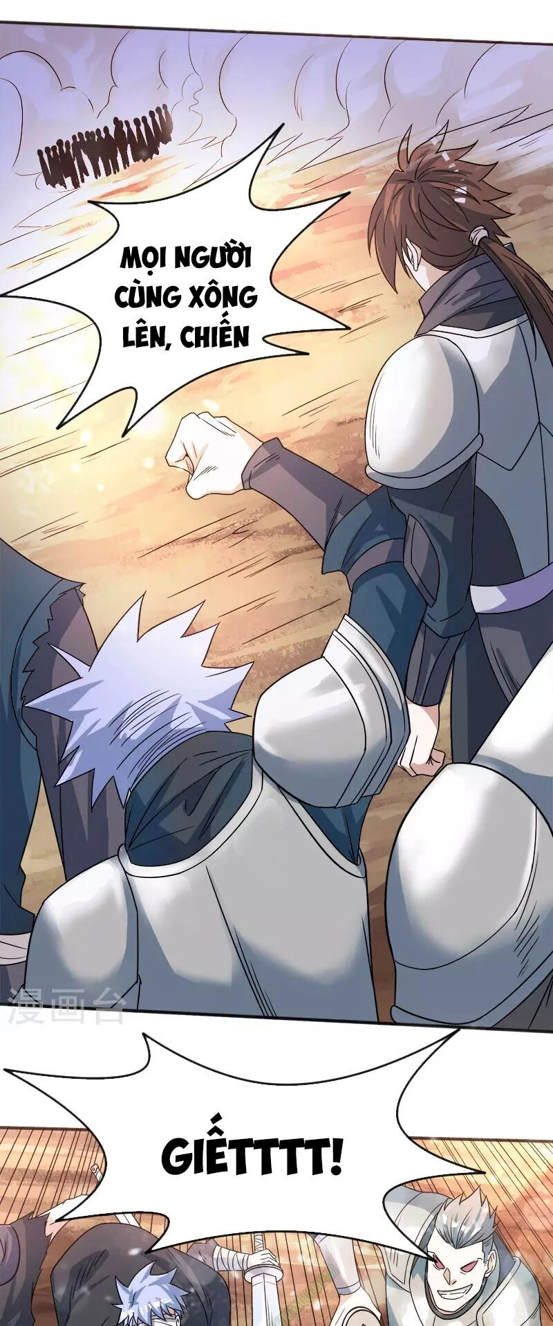 Kiếm Vũ Chapter 22 - 19