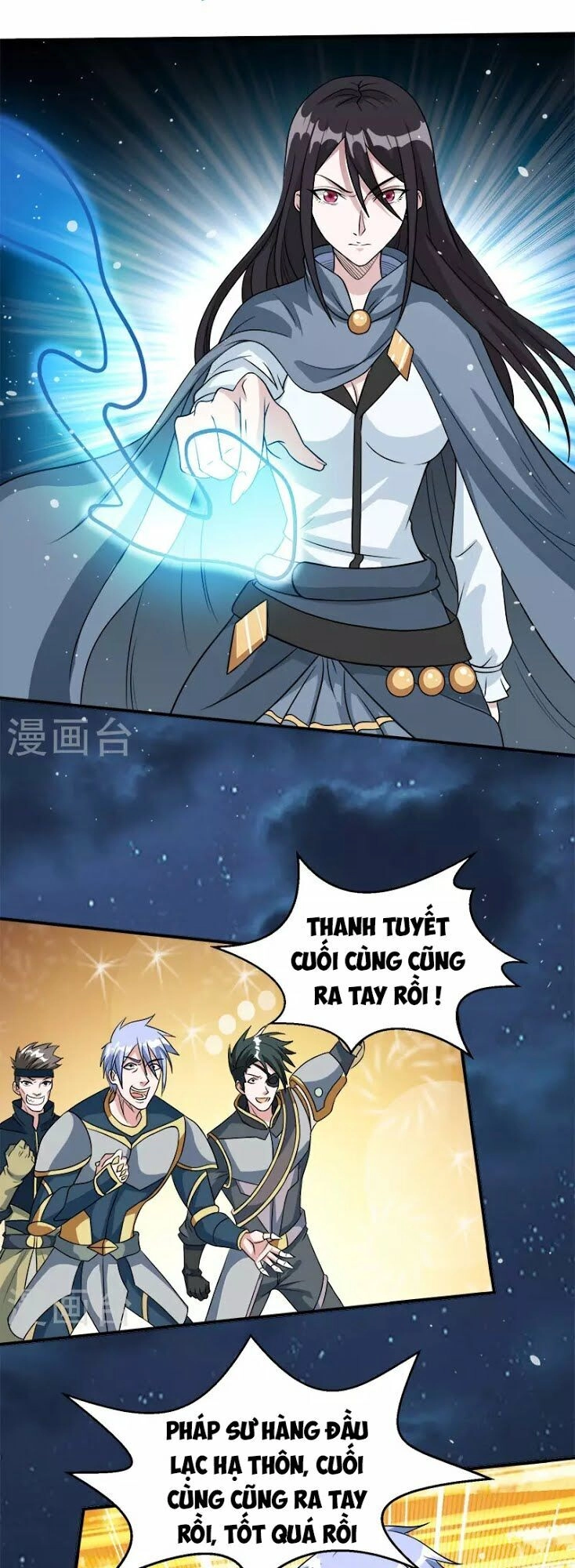 Kiếm Vũ Chapter 25 - 11