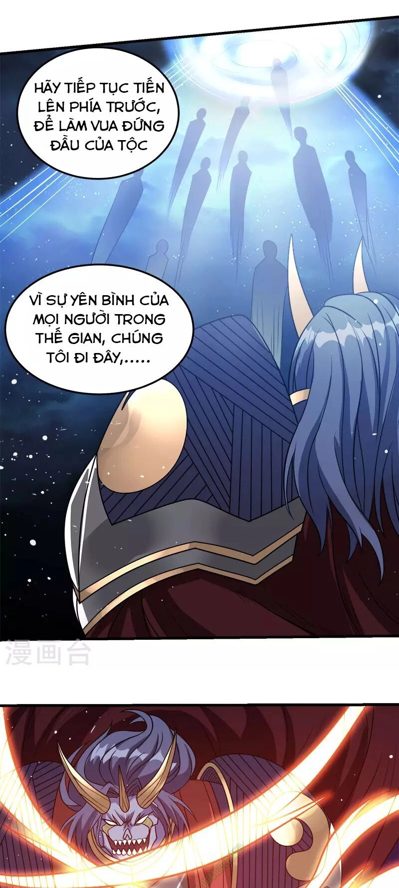 Kiếm Vũ Chapter 26 - 5