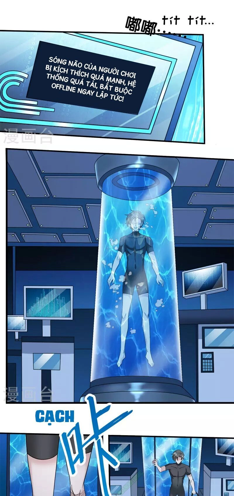 Kiếm Vũ Chapter 27 - 1