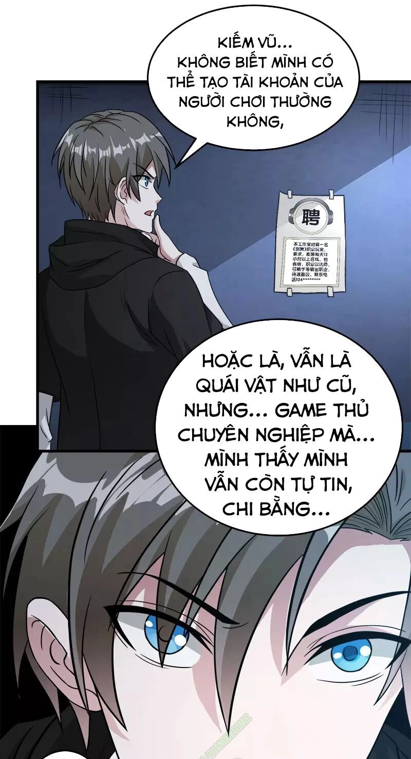 Kiếm Vũ Chapter 27 - 17