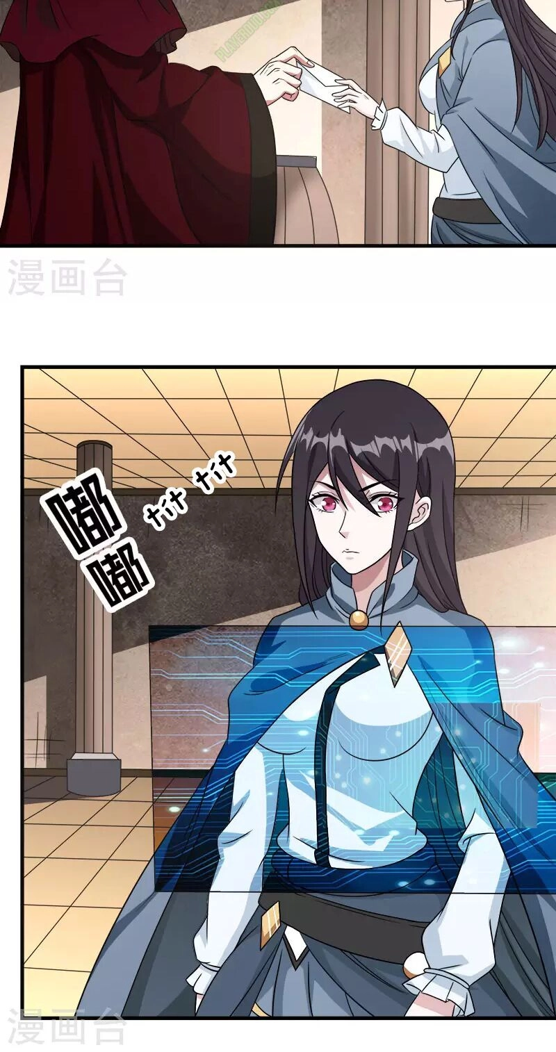 Kiếm Vũ Chapter 28 - 8