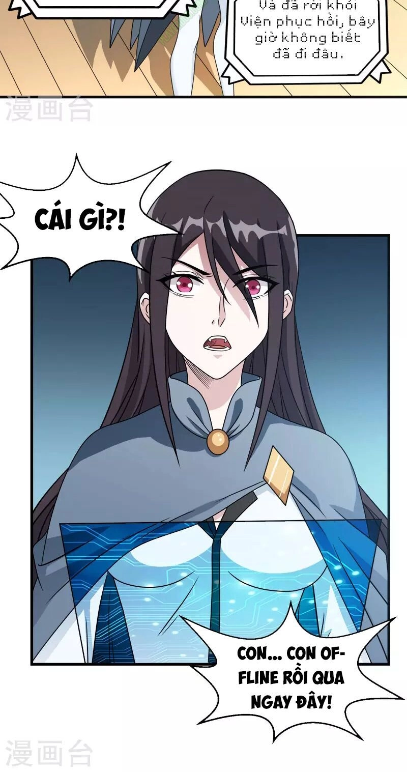 Kiếm Vũ Chapter 28 - 10