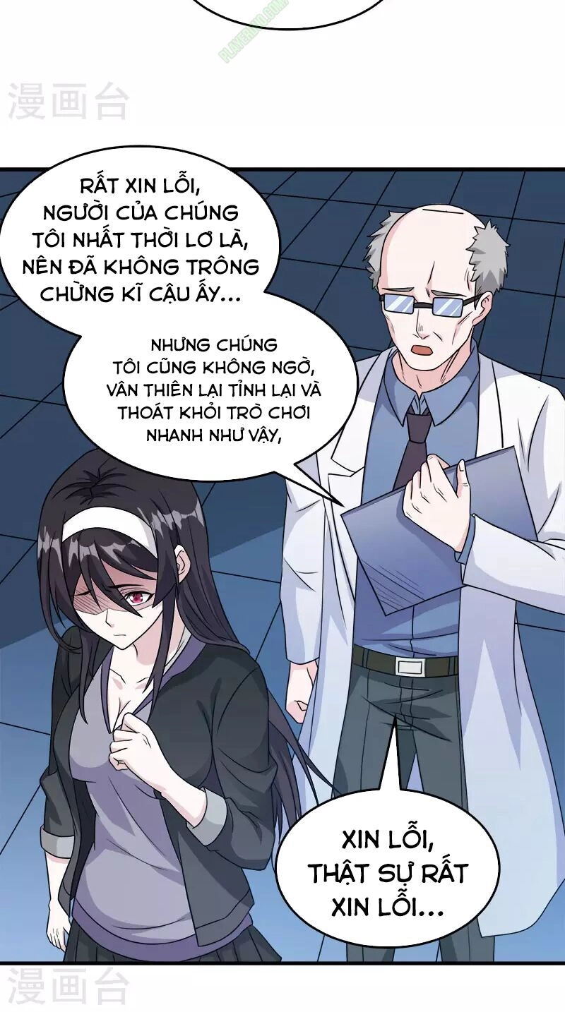 Kiếm Vũ Chapter 28 - 12