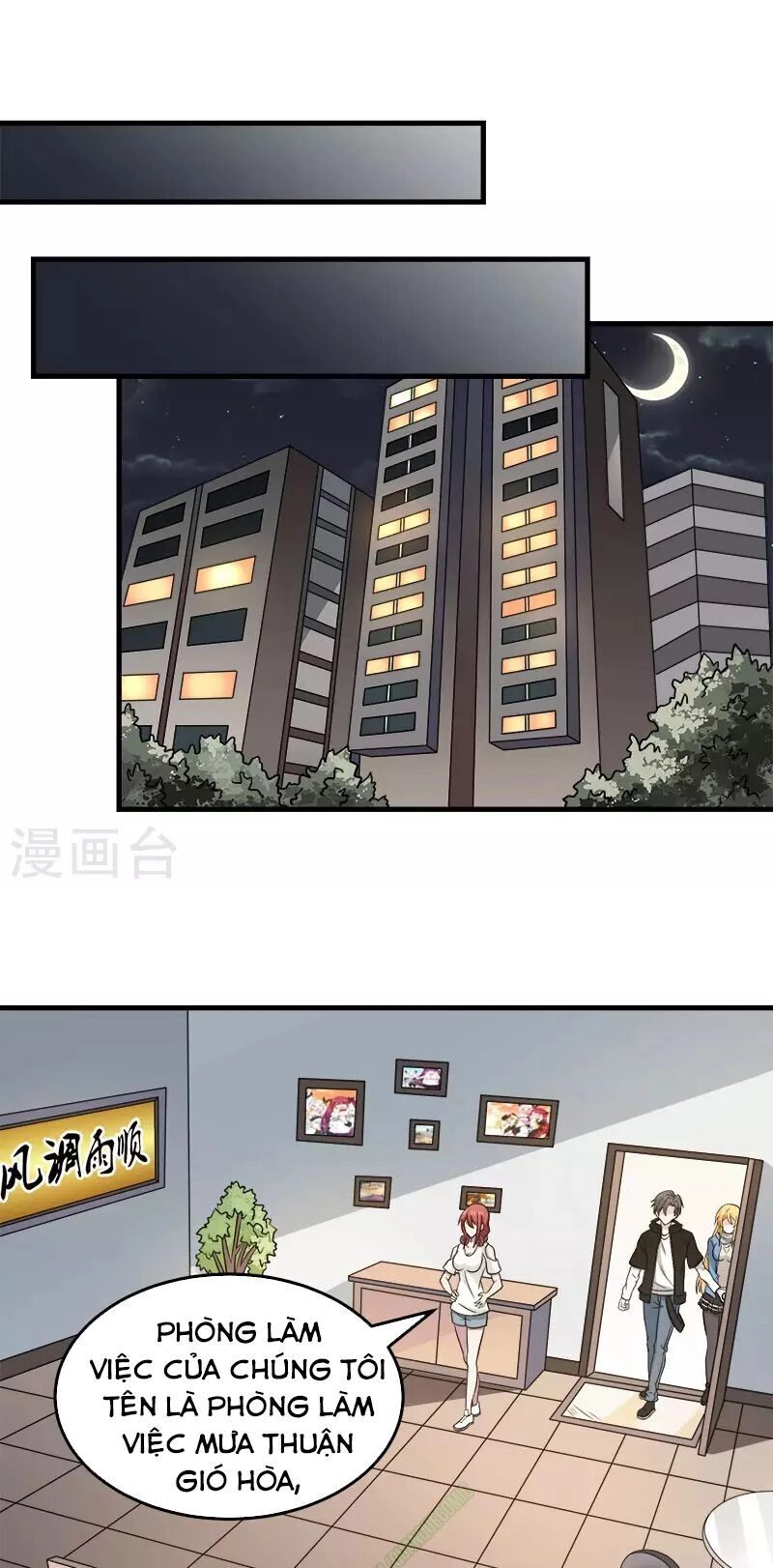 Kiếm Vũ Chapter 28 - 17