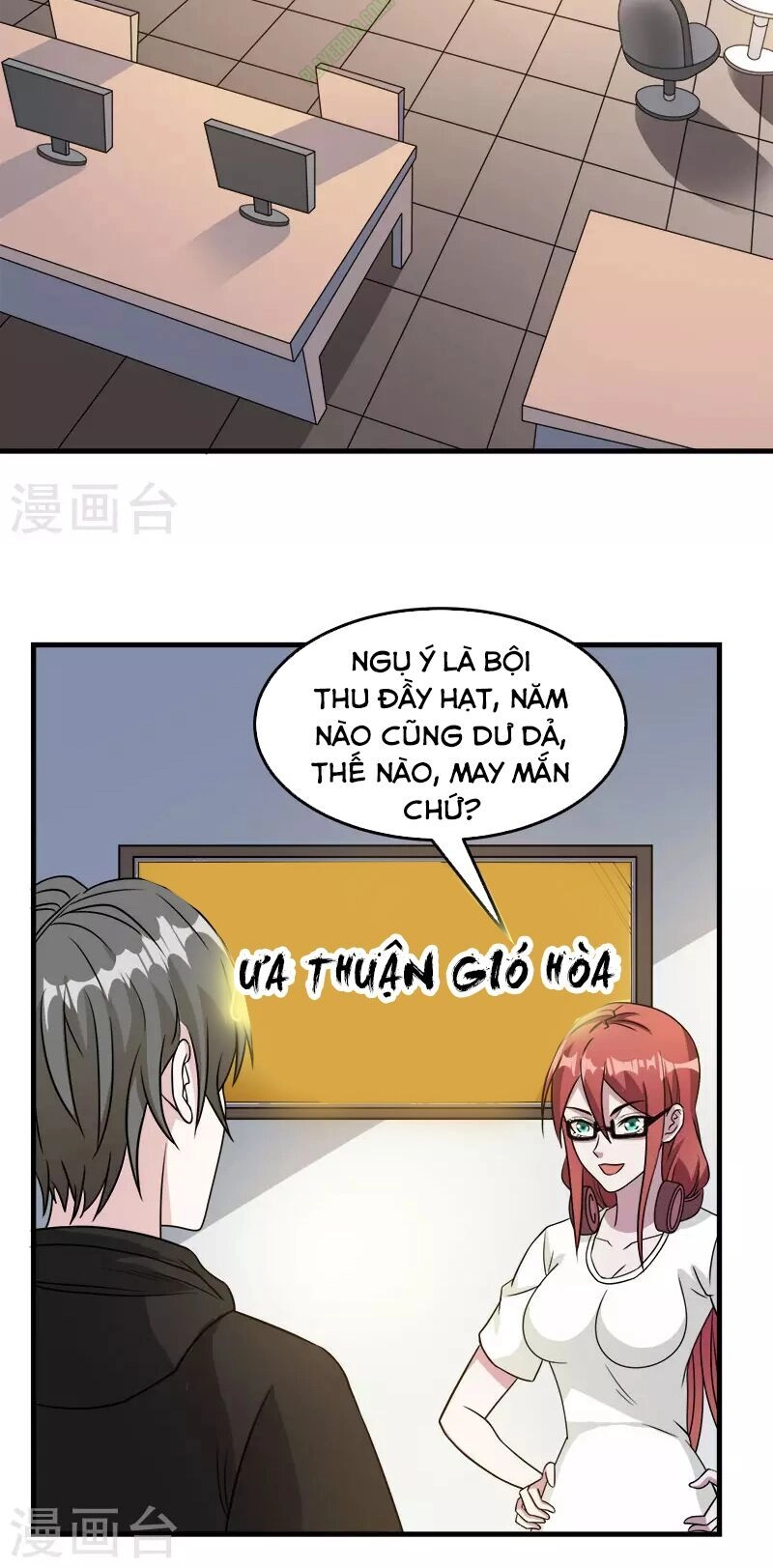 Kiếm Vũ Chapter 28 - 18