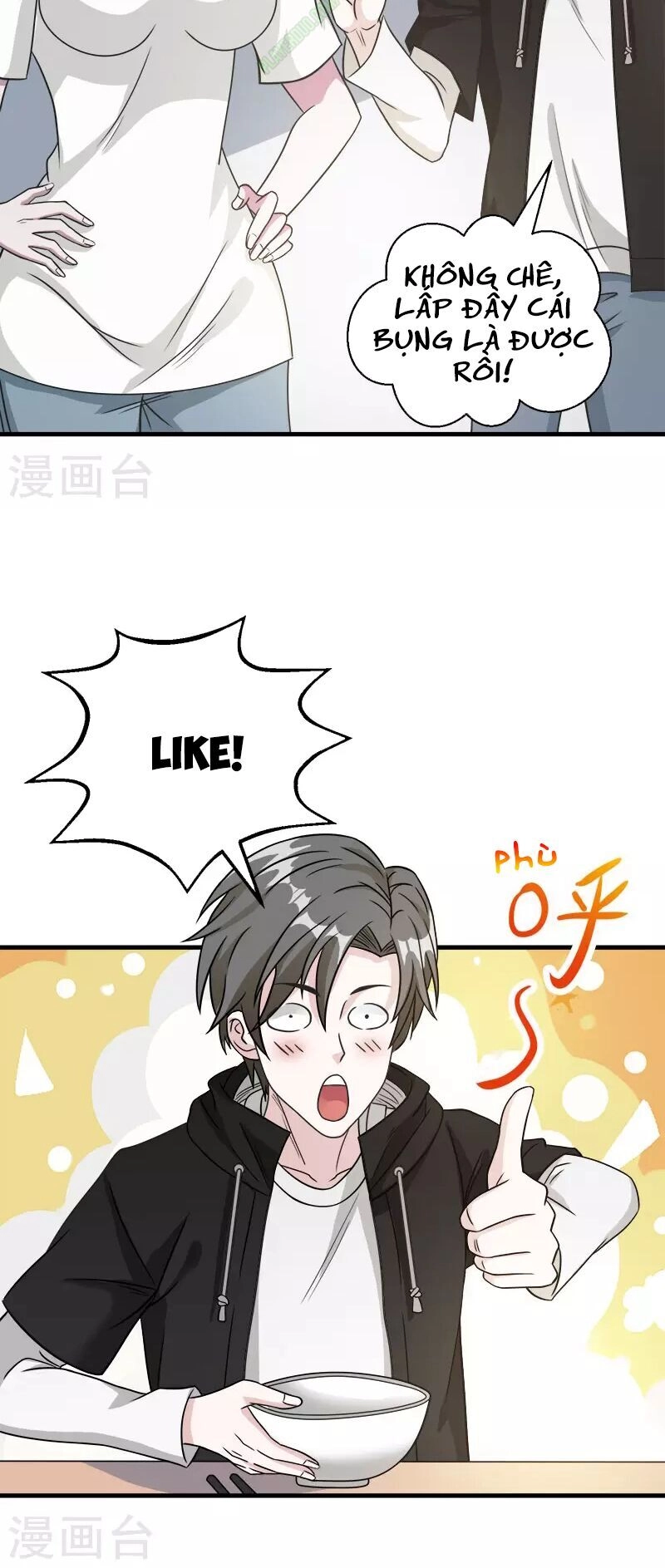 Kiếm Vũ Chapter 28 - 24