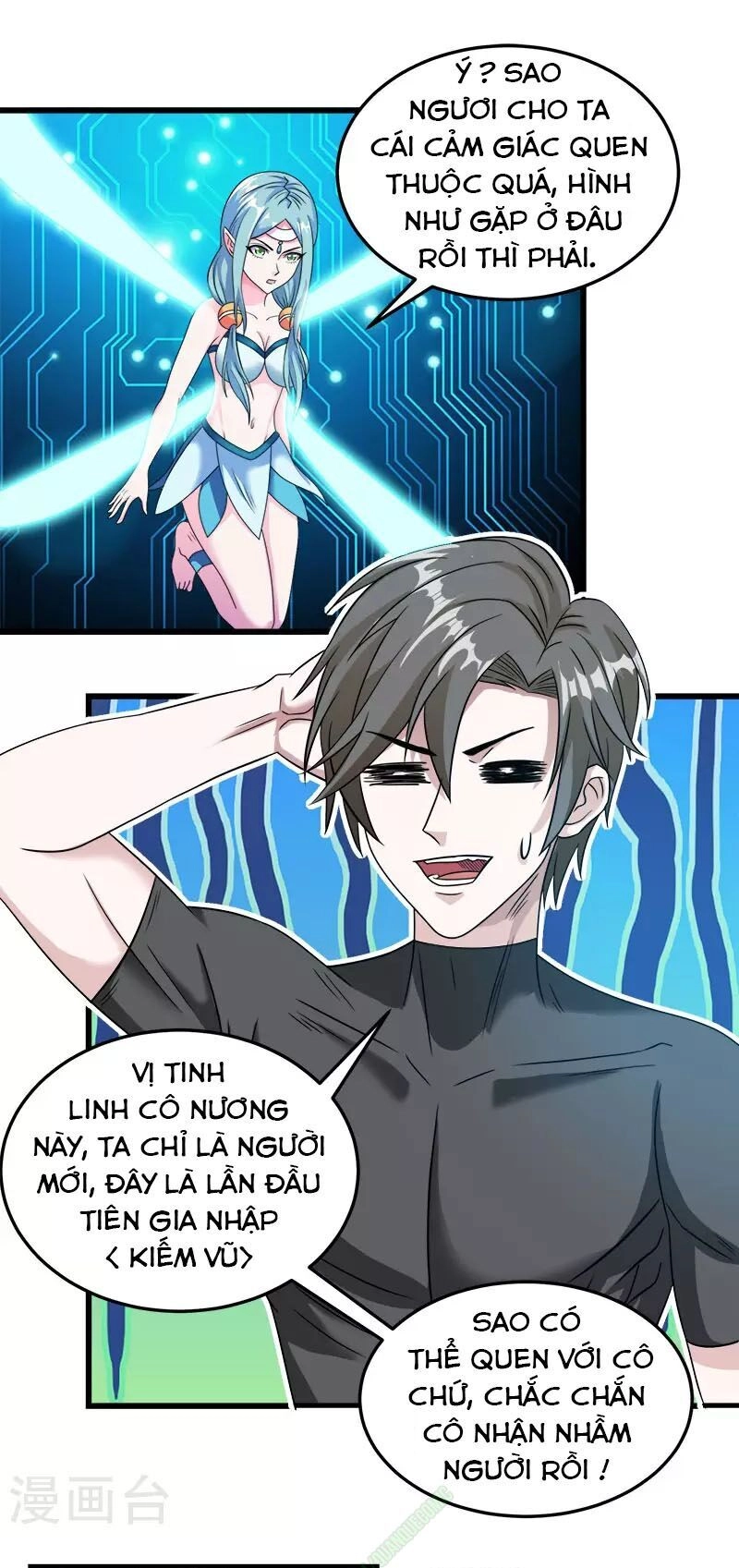 Kiếm Vũ Chapter 29 - 3