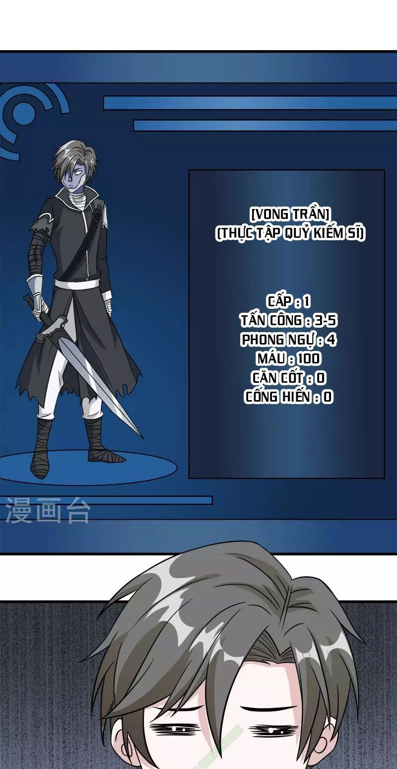 Kiếm Vũ Chapter 30 - 9