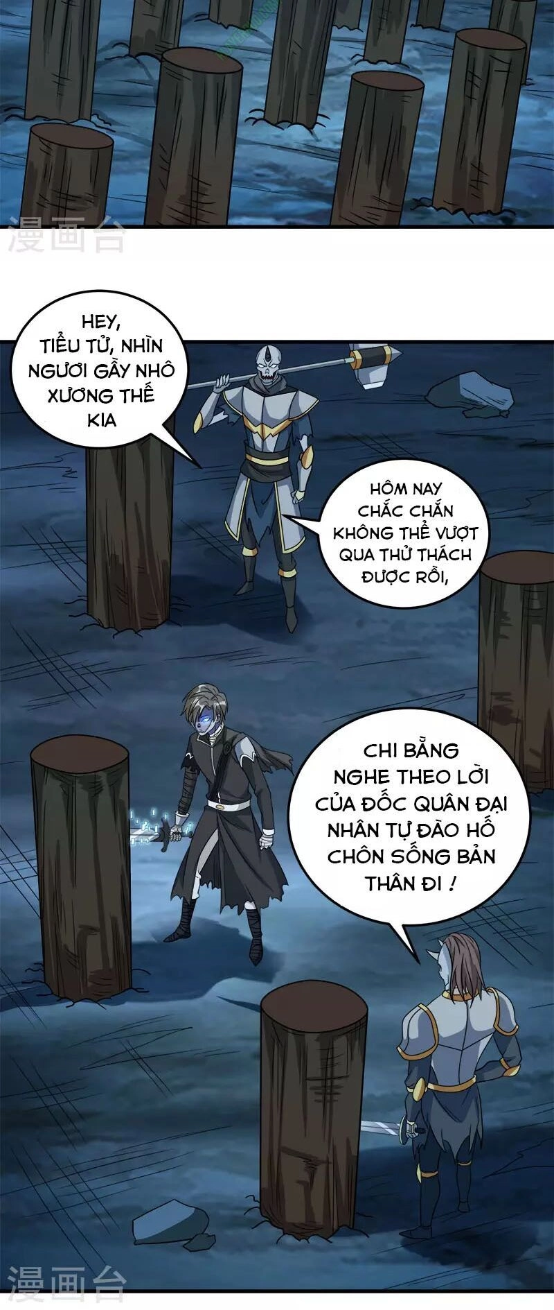 Kiếm Vũ Chapter 30 - 17