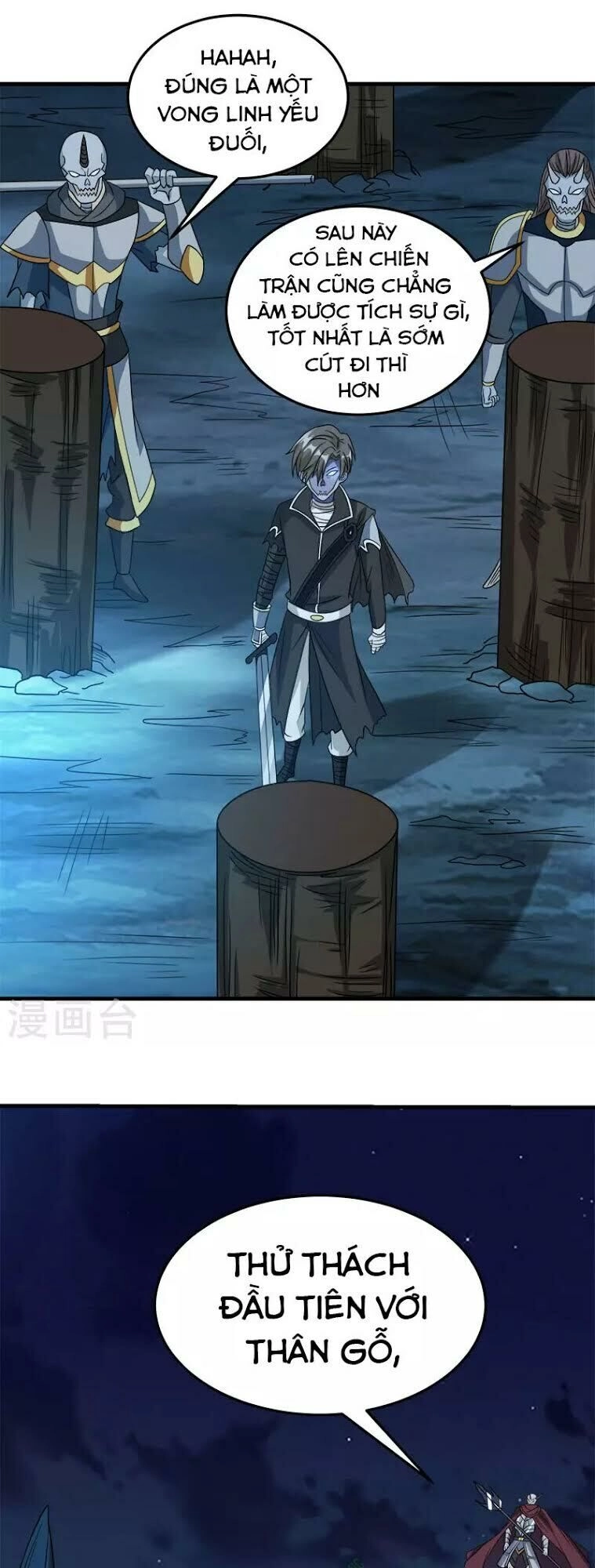 Kiếm Vũ Chapter 30 - 18