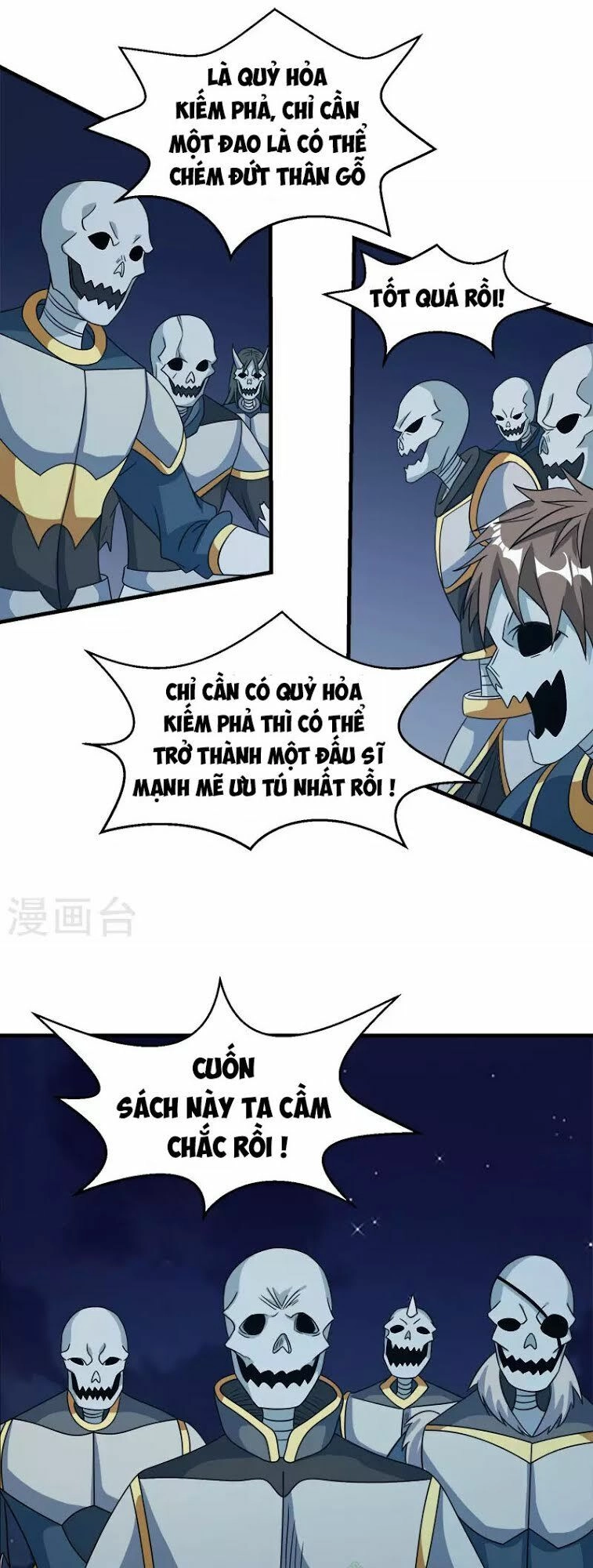 Kiếm Vũ Chapter 30 - 21