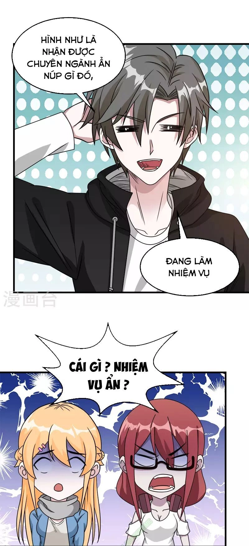 Kiếm Vũ Chapter 31 - 11