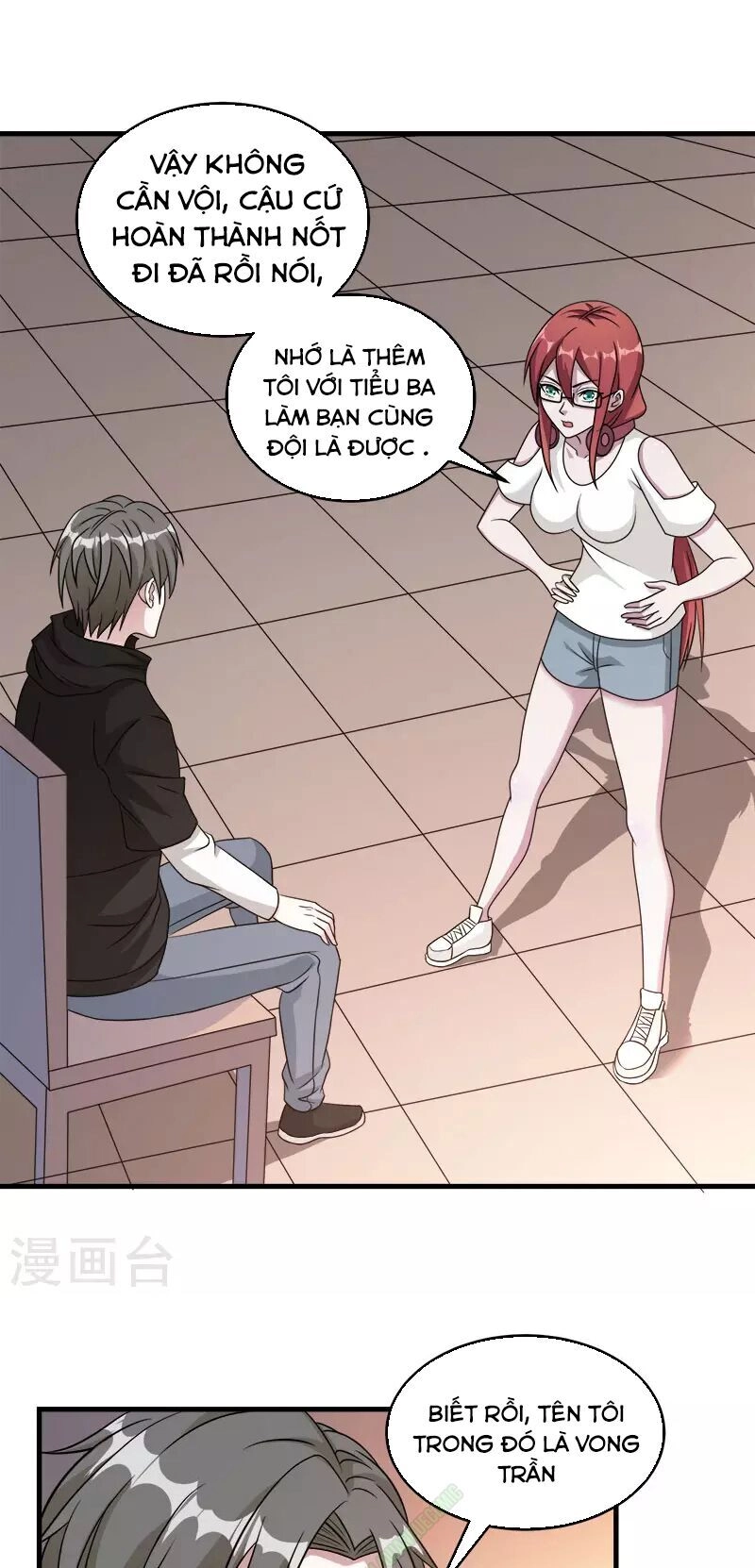 Kiếm Vũ Chapter 31 - 13