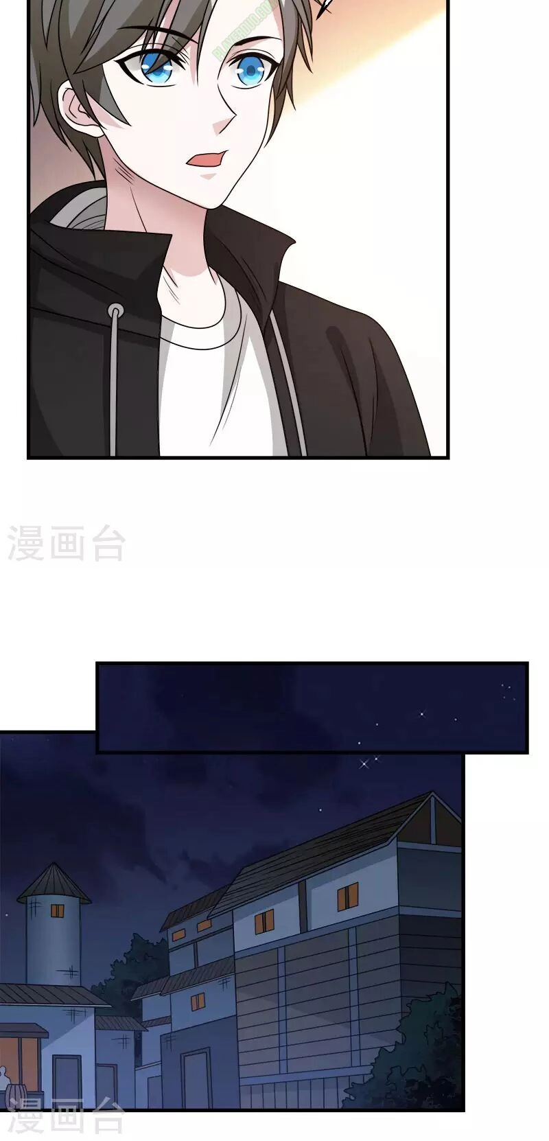 Kiếm Vũ Chapter 31 - 14