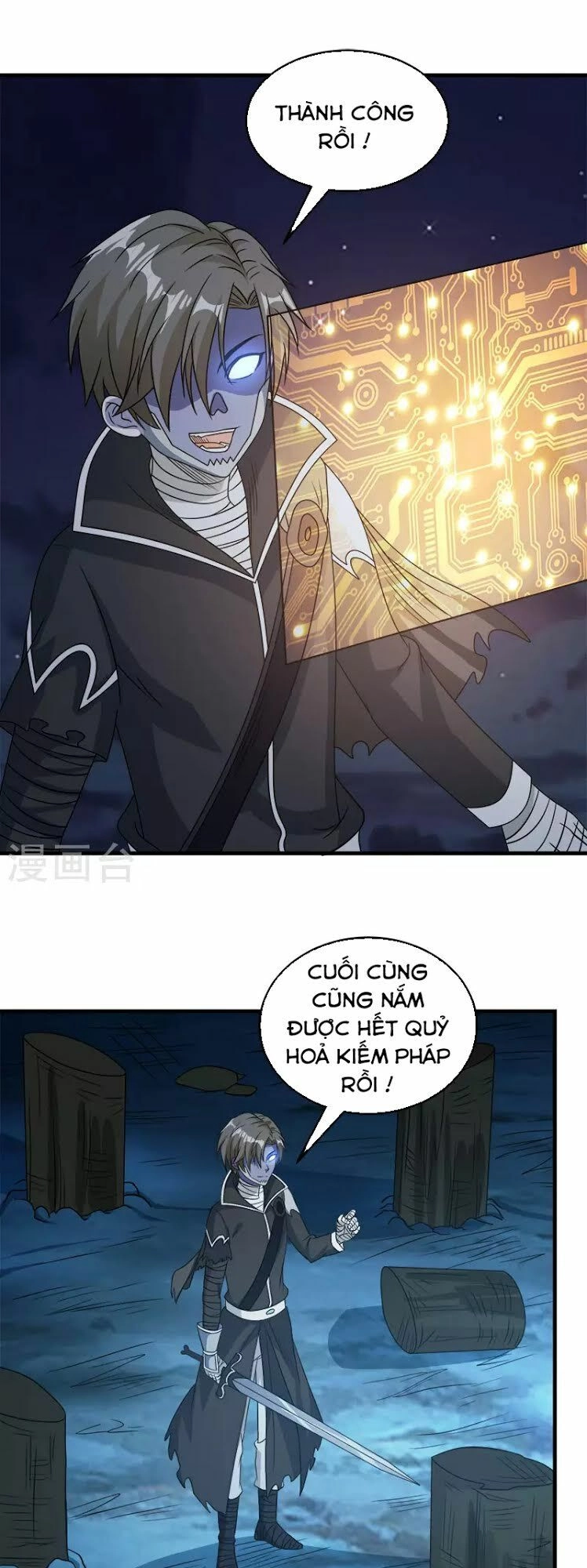 Kiếm Vũ Chapter 31 - 22