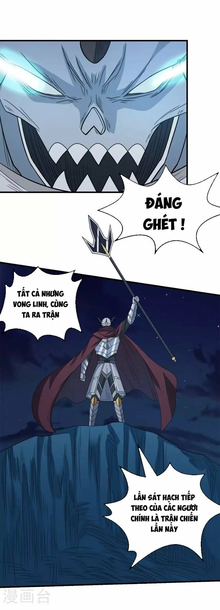 Kiếm Vũ Chapter 31 - 27