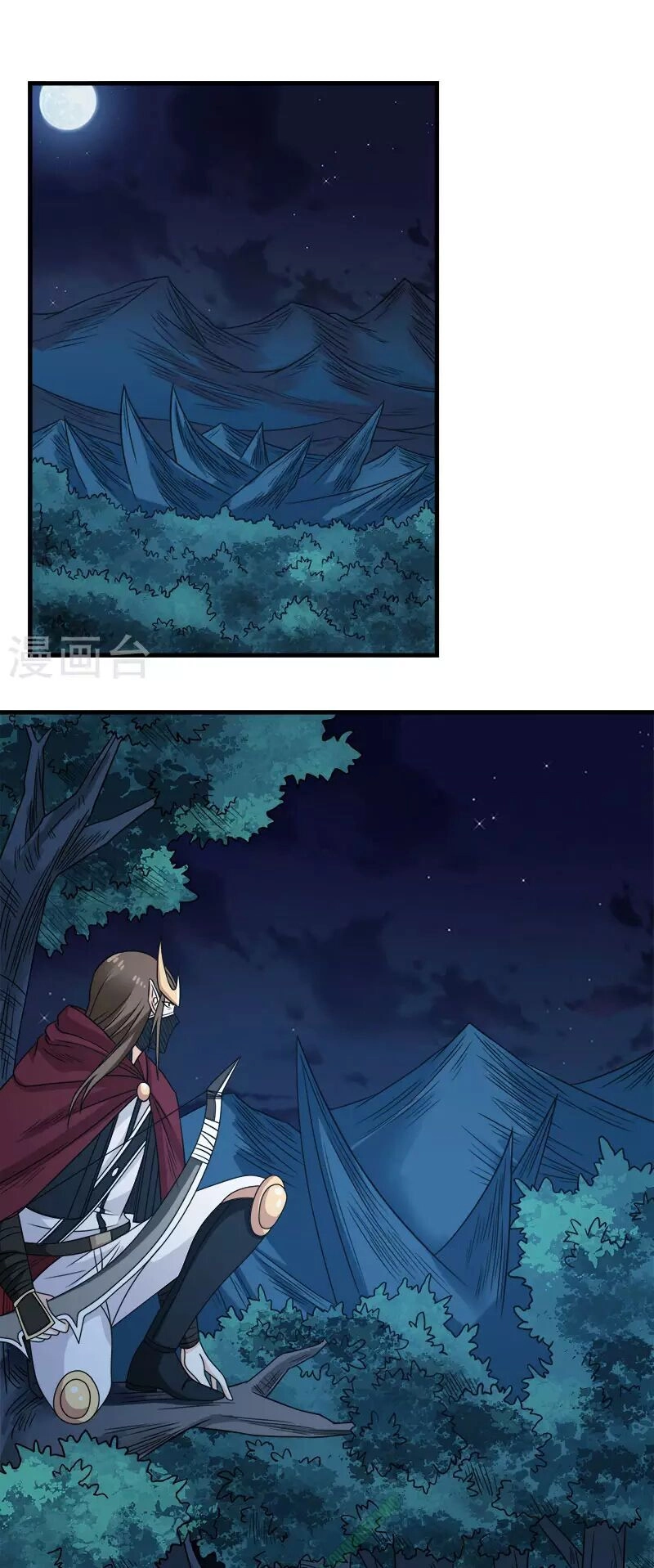 Kiếm Vũ Chapter 32 - 1