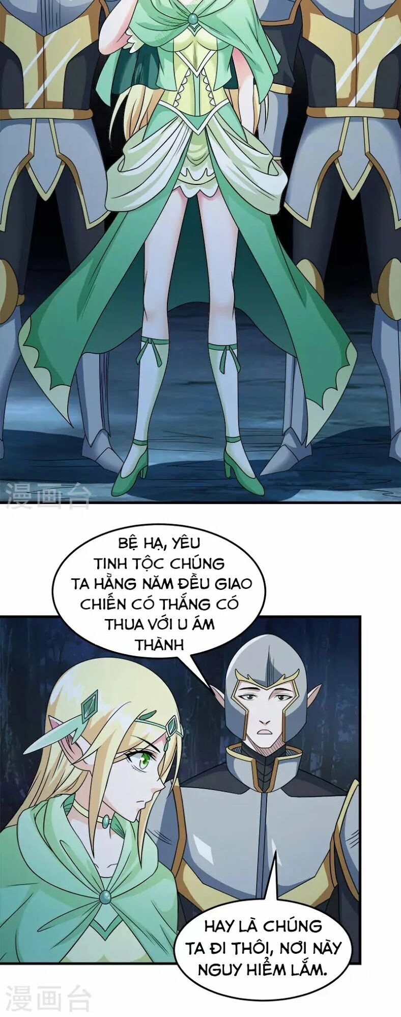 Kiếm Vũ Chapter 32 - 4