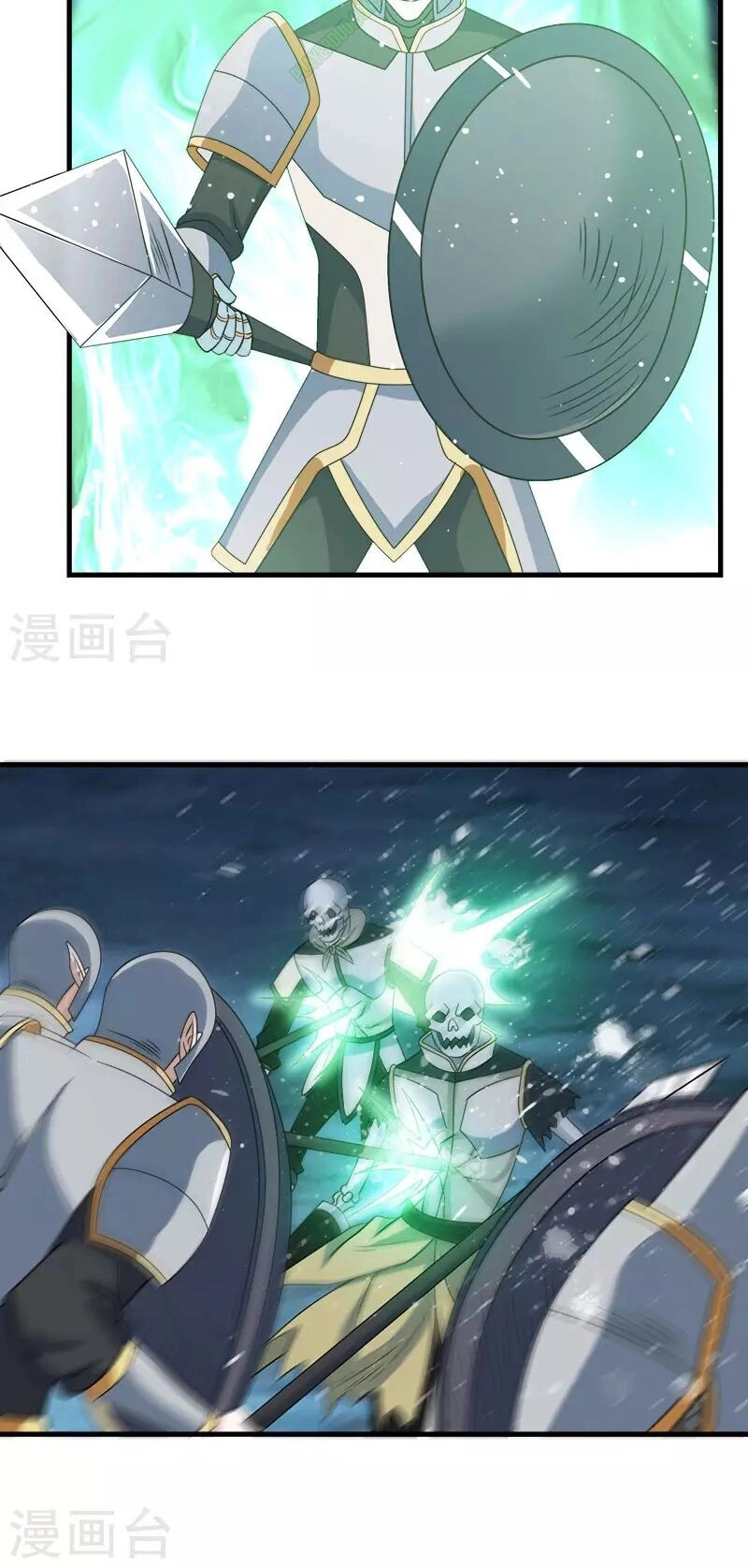 Kiếm Vũ Chapter 32 - 18