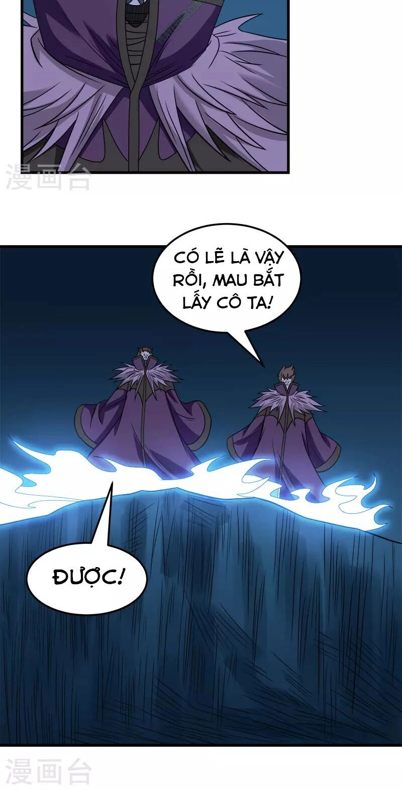 Kiếm Vũ Chapter 32 - 27