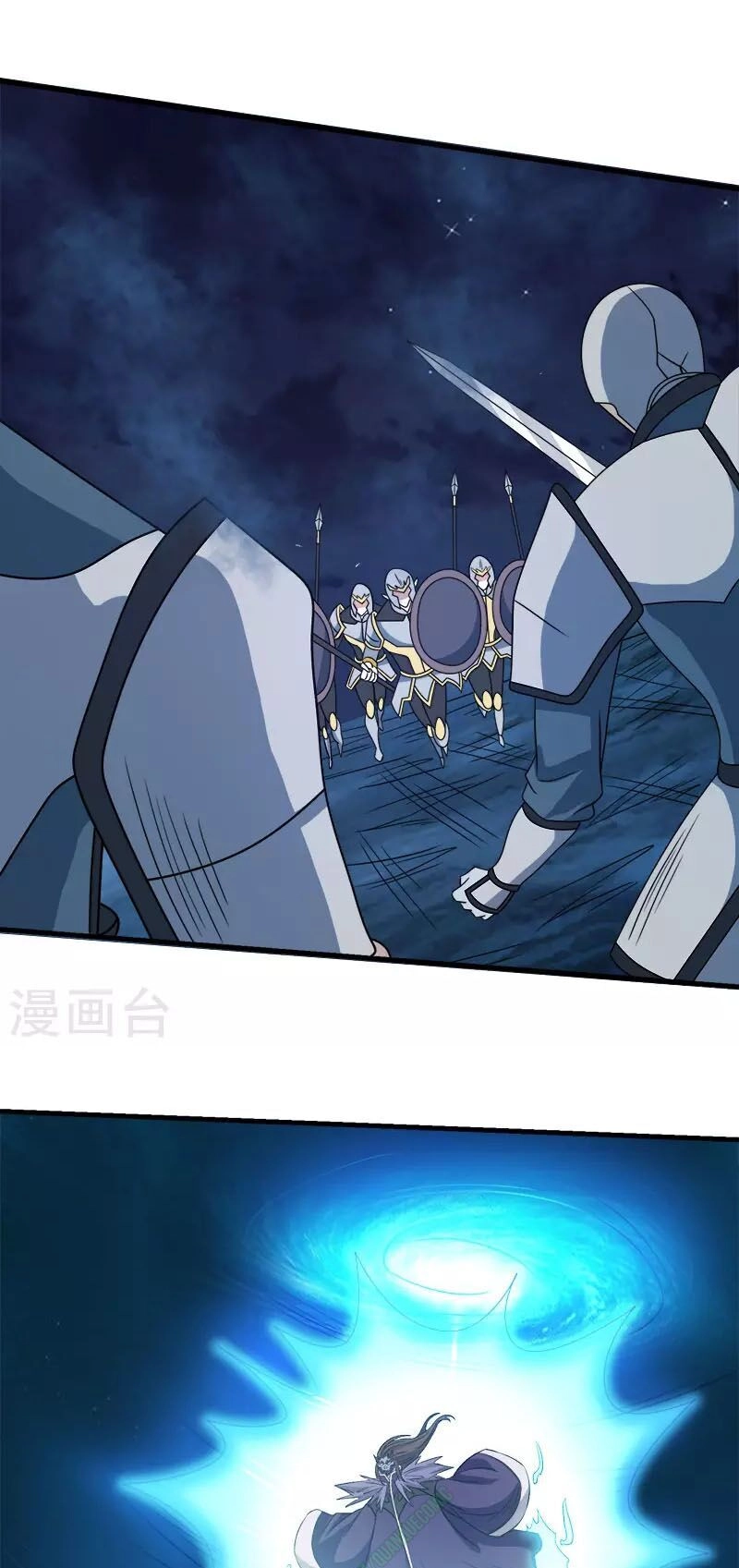 Kiếm Vũ Chapter 33 - 9